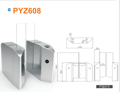 鞍山铁东区平移闸PYZ608