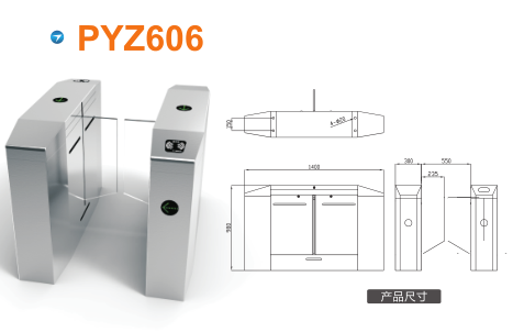 鞍山铁东区平移闸PYZ606